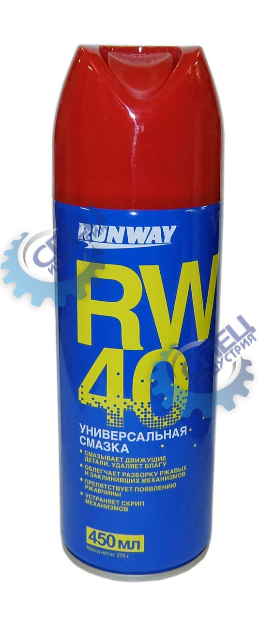 Смазка RW-40 (RUNWAY) 450мл RW 6045