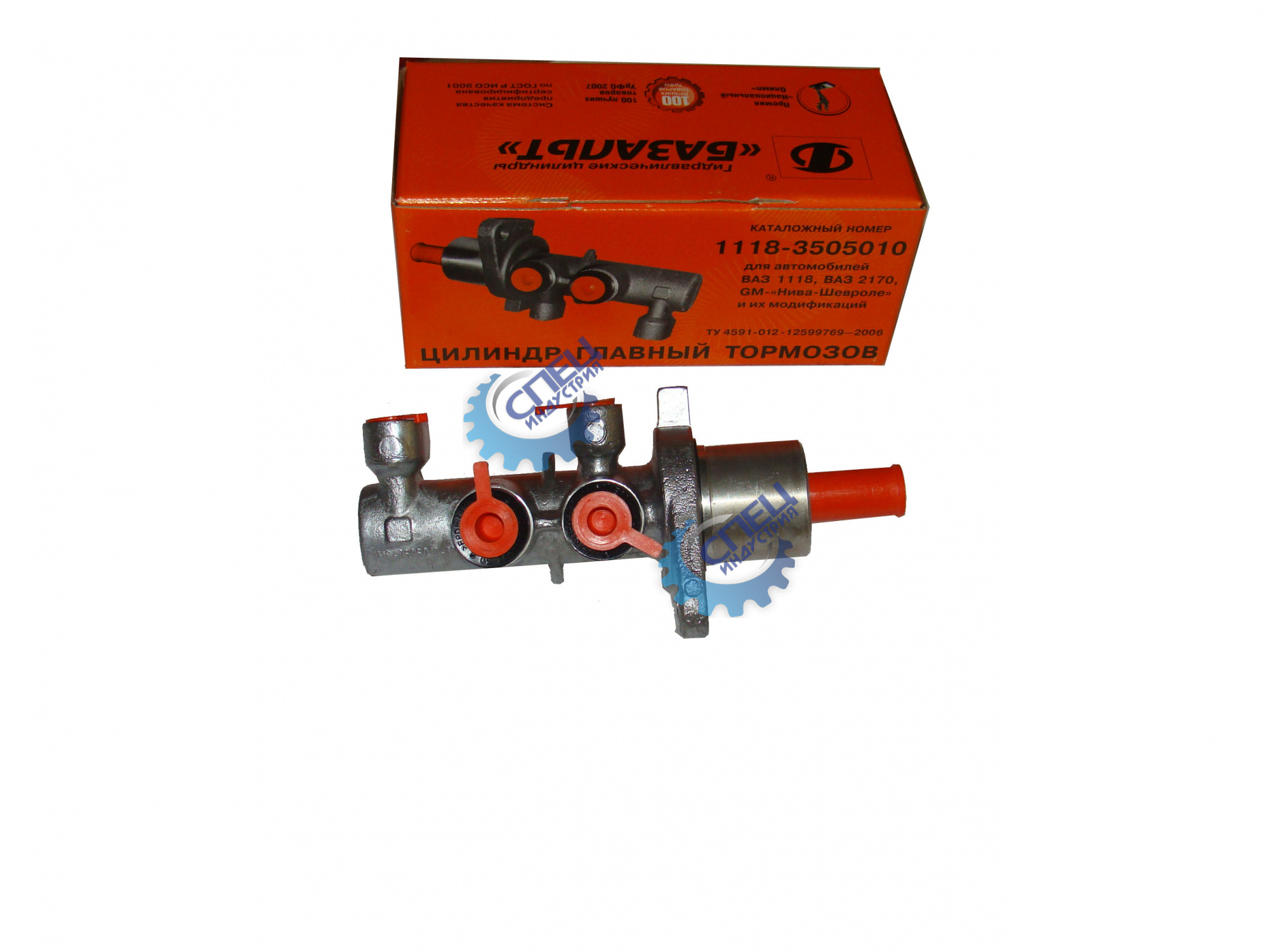 Цилиндр торм глав ВАЗ-2101люкс (Базальт-Брик)