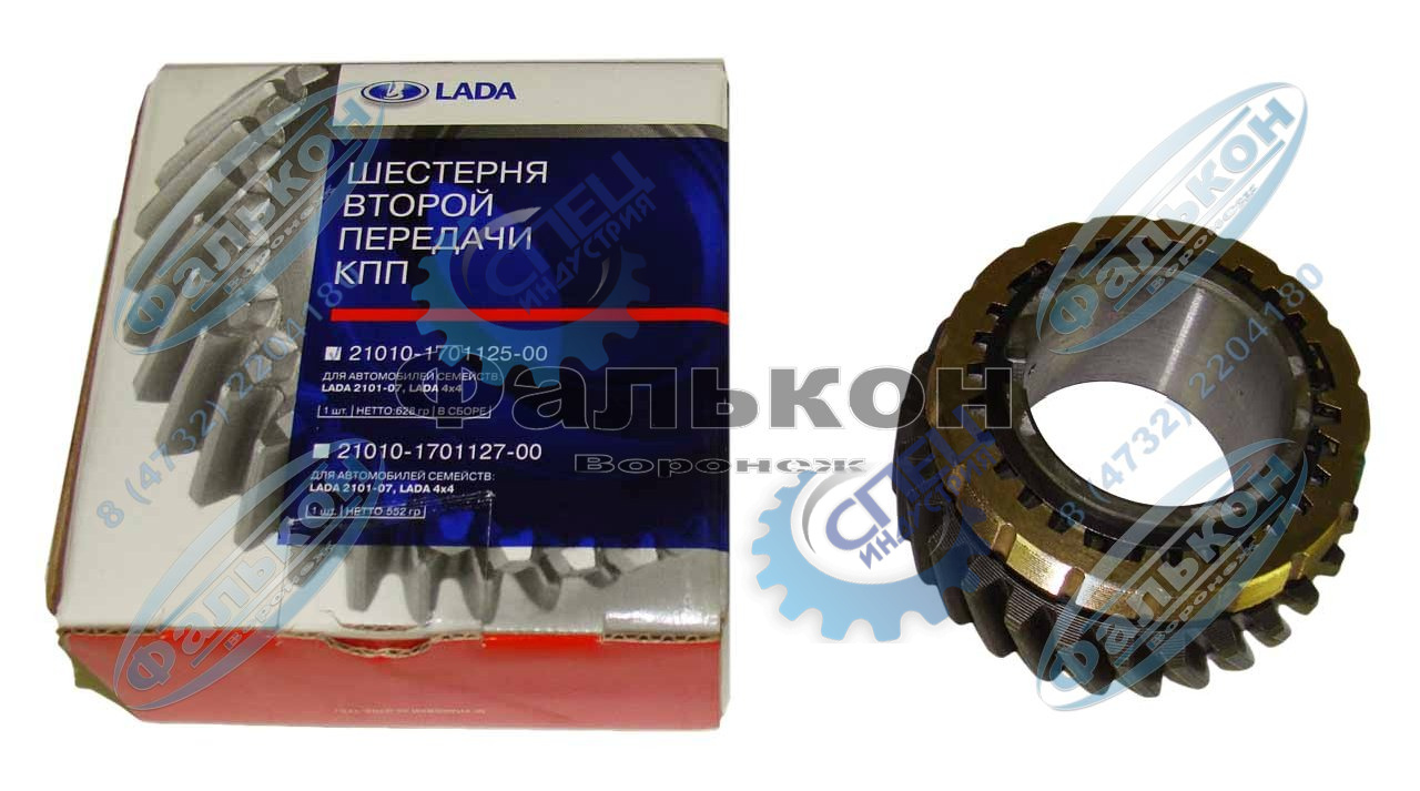 Шестерня ВАЗ-2101 2-й пер (ВАЗ) 