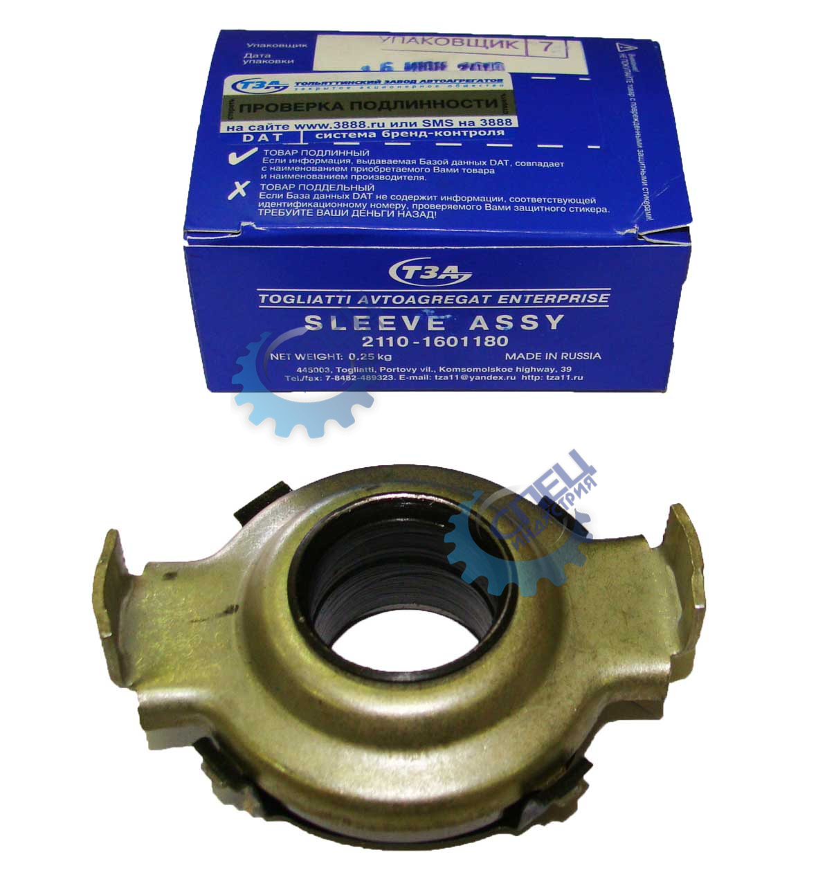 Подшипник выжим ВАЗ-2110 (ТЗА) уп