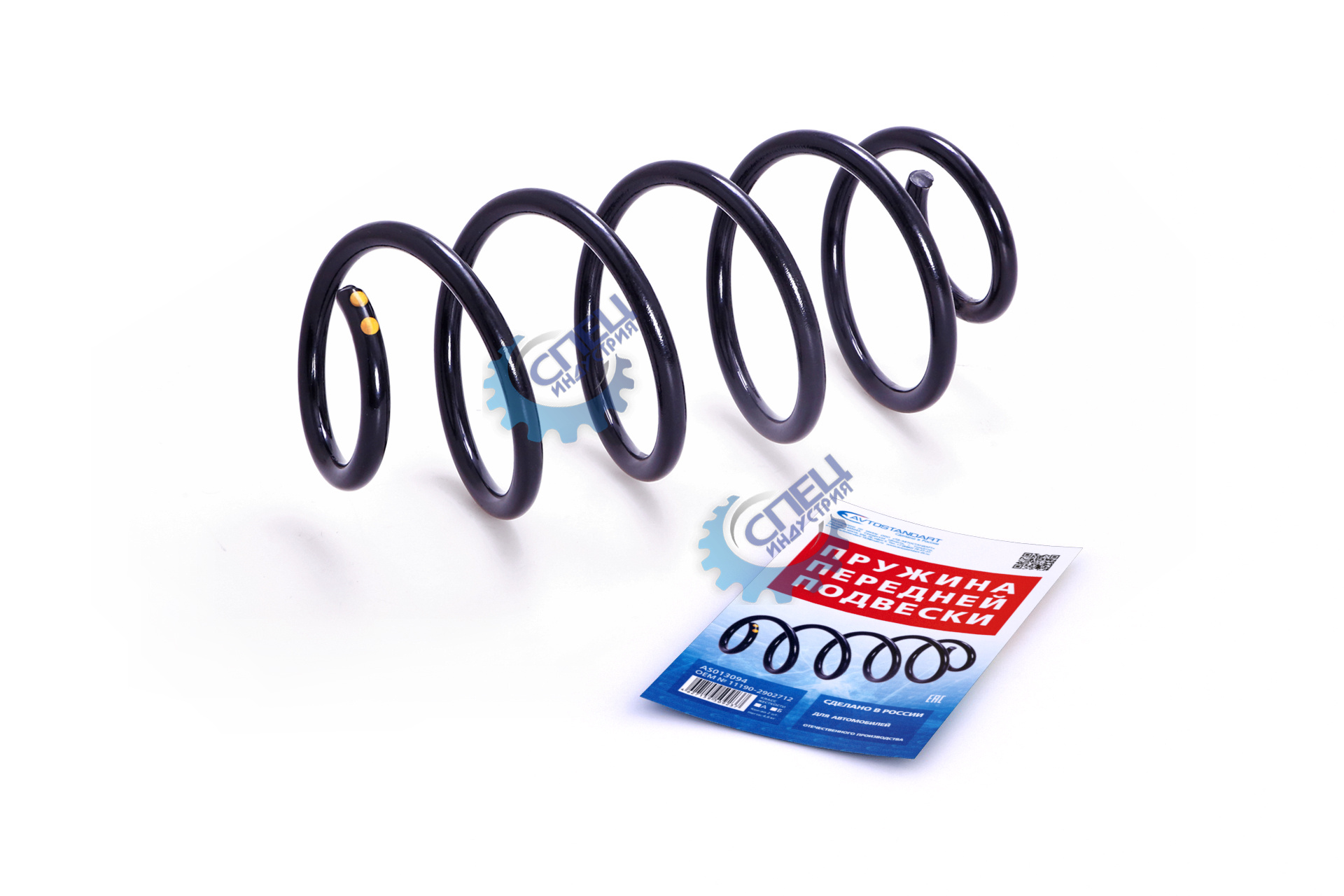 Пружина перед ВАЗ-1119 Kalina (АВТОСТАНДАРТ) 1119-2902712 