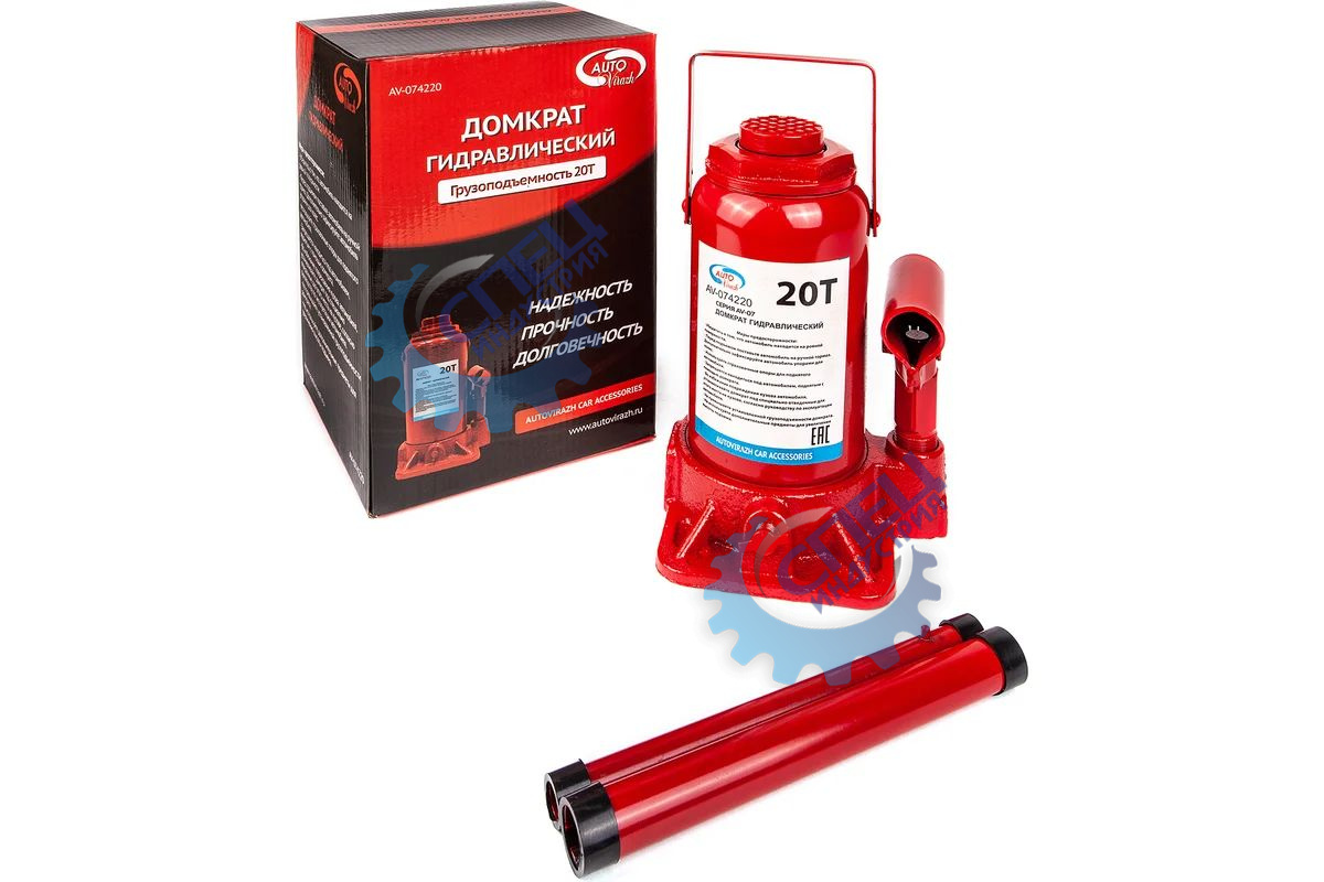 Домкрат гидравл бутыл 20т h 220-360 мм (Autovirazh) 