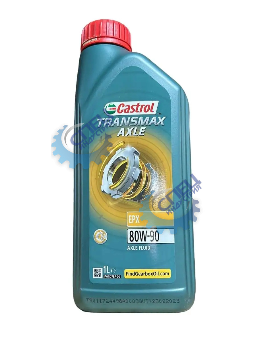 Масло трансм 80W90 GL-5 Castrol Transmax Axle EPX  1 л