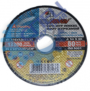 Круг отрезной по металлу+нерж  115*1*22 (Луга)