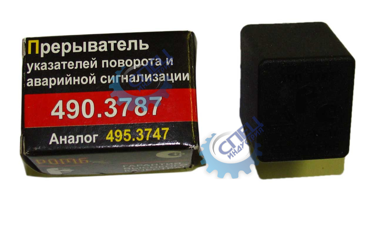 Реле указ повор и ав сиг ВАЗ-2108-099 (Ромб)