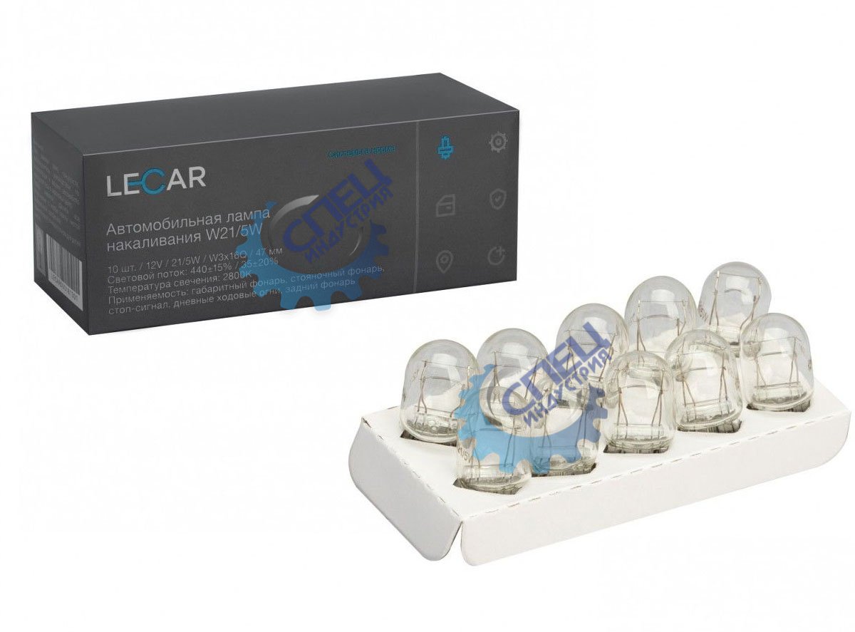 Лампа 12V21/5W (LECAR) (б/ц) W3X16Q (ходовые огни КАЛИНА, ГРАНТА)  упаковка 10 шт. W21/5W