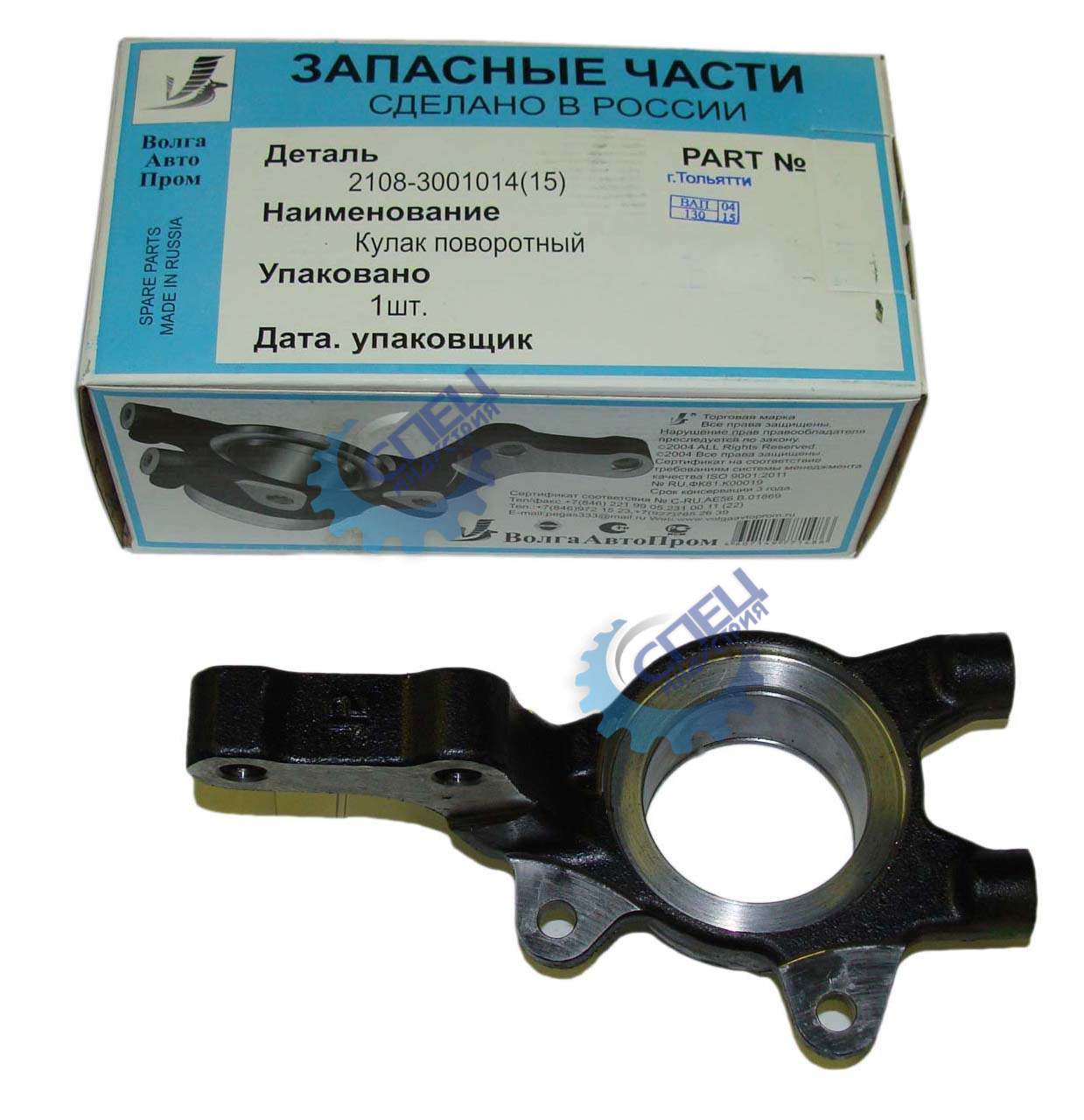 Кулак поворотный ВАЗ-2108 (ВолгаАвтоПром) прав 2108-3001014