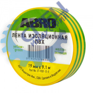 Изолента ПВХ 18мм*9,1м жёлто-зелёная (ABRO) ET-900-10-R полосатая