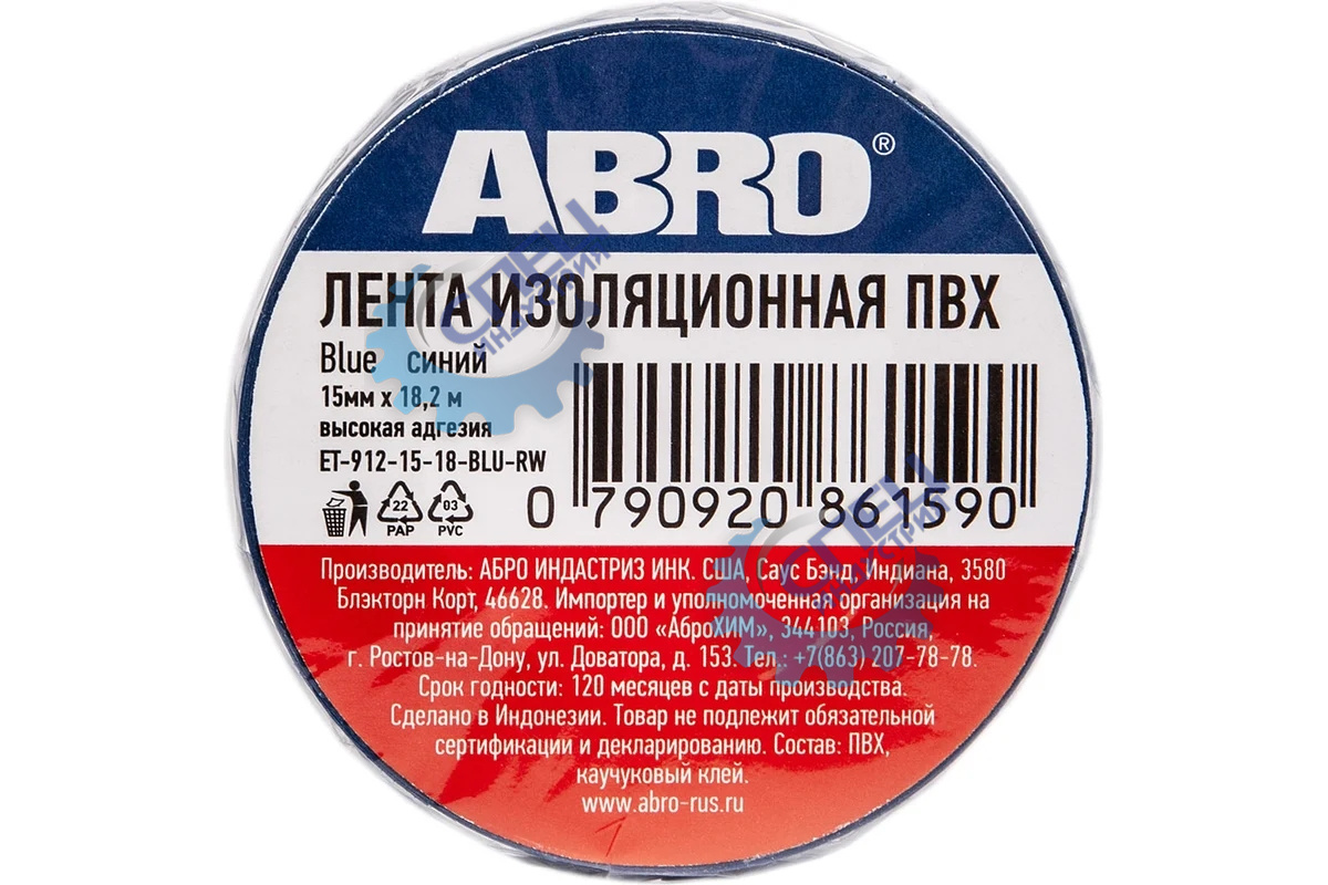 Изолента ПВХ 15мм*18,2м синяя (ABRO) ET-912-15-18-BLU-RW