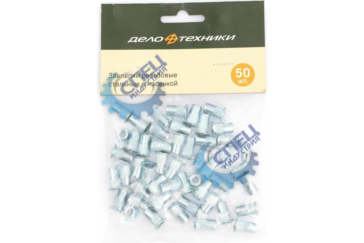 Заклепки М8х17 мм резьбовые стальные с насечкой (ДТ) 50шт