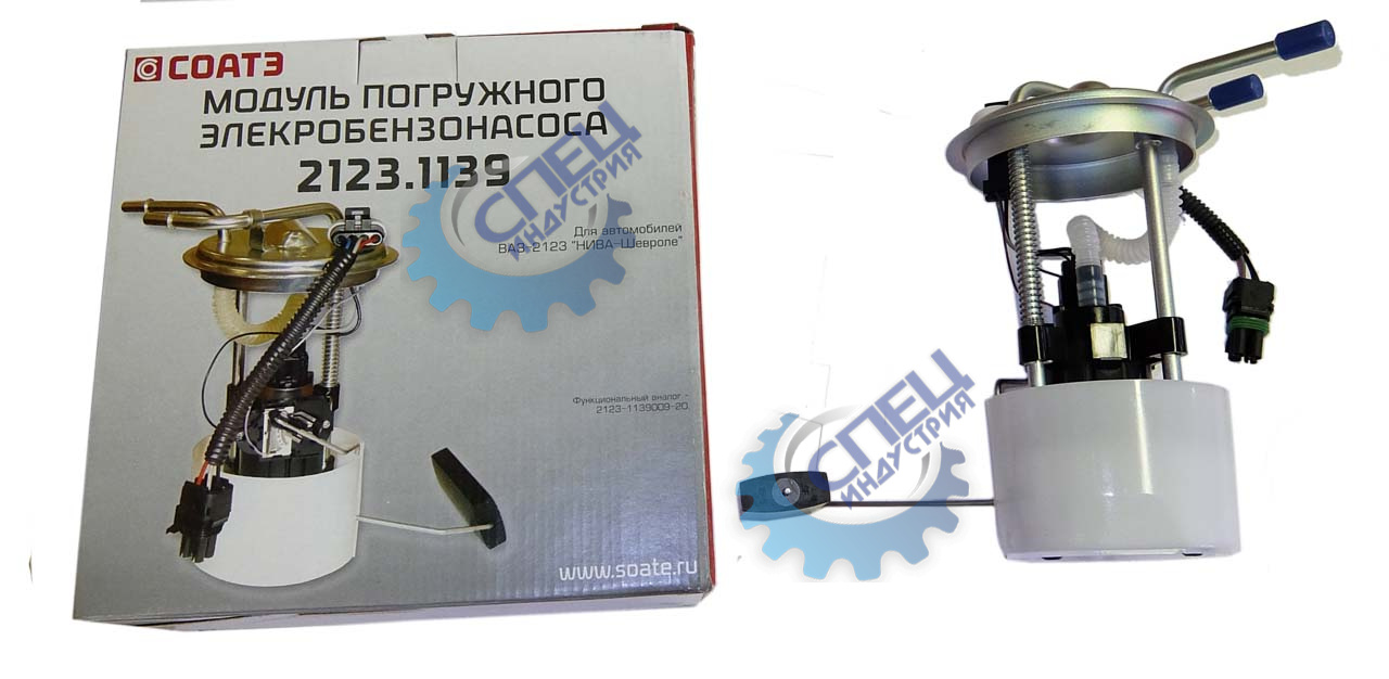 Бензонасос эл ВАЗ-2123 (СоАТЭ) в сб