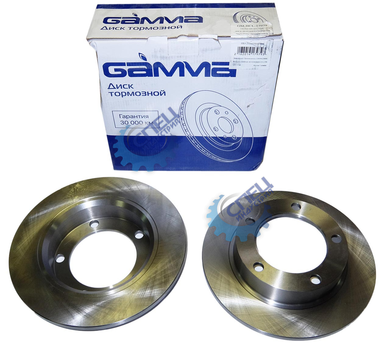 Диск торм передний ВАЗ-2121 (GAMMA) 
