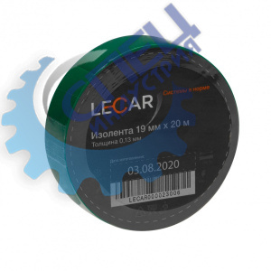 Изолента ПВХ 19мм*20м зеленая (Лада-Имидж LECAR)