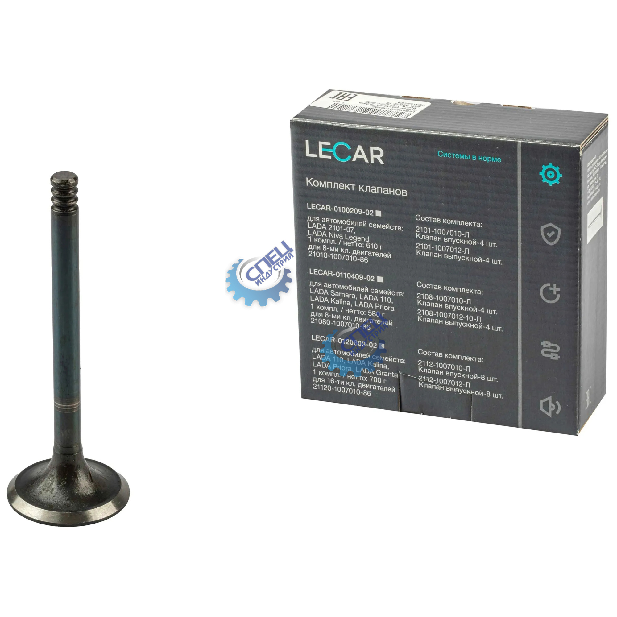 Клап ГАЗ-406,405,409 впуск 1шт (LECAR) 