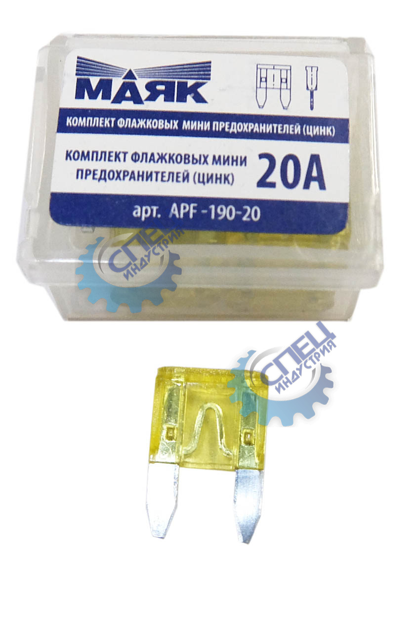 Предохр 20А Mini (Маяк) штыревой (бокс 10шт)