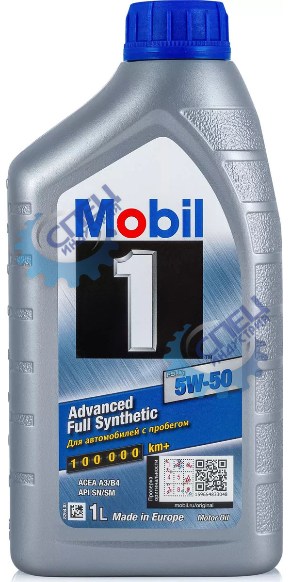 А/масло Mobil 1 FS X1 5W50  1 л