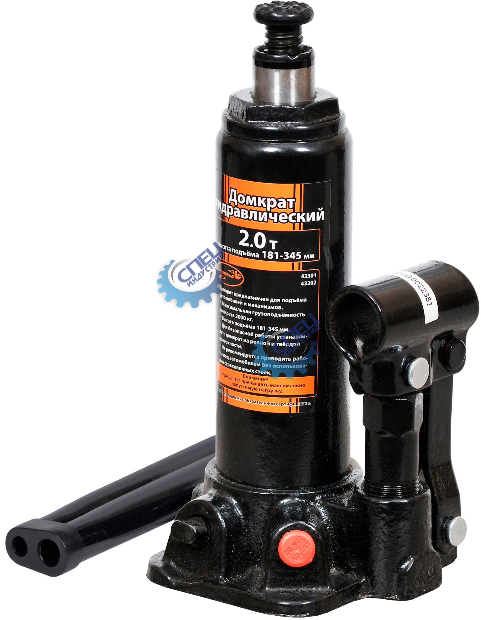 Домкрат гидравл бутыл 2т h 181-345 мм (АвтоДело) в коробке (10048) 43302