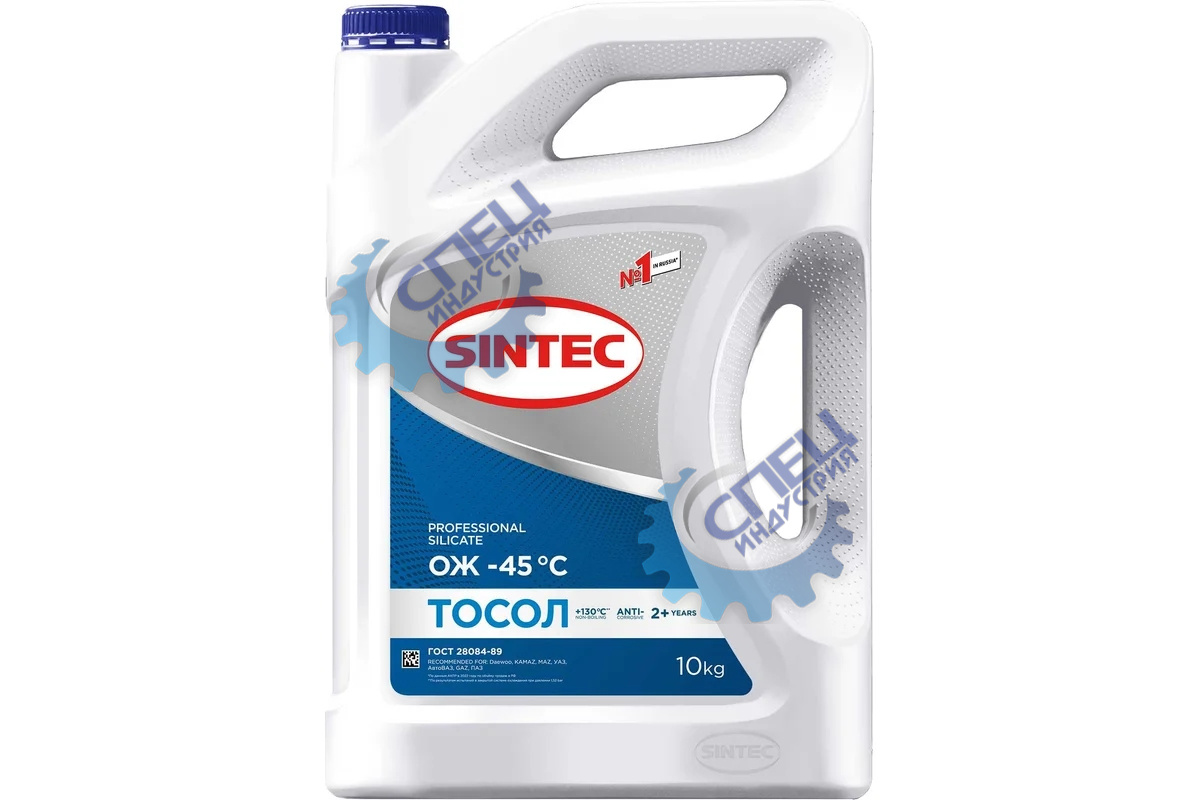 Тосол Sintec -45 10 кг синий НОВЫЙ