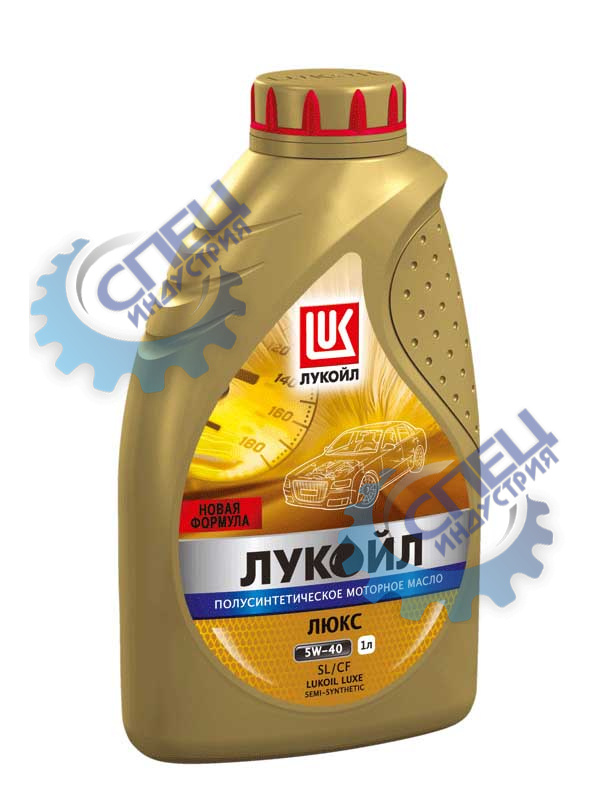 А/масло Лукойл Люкс 5W40 1л п/с
