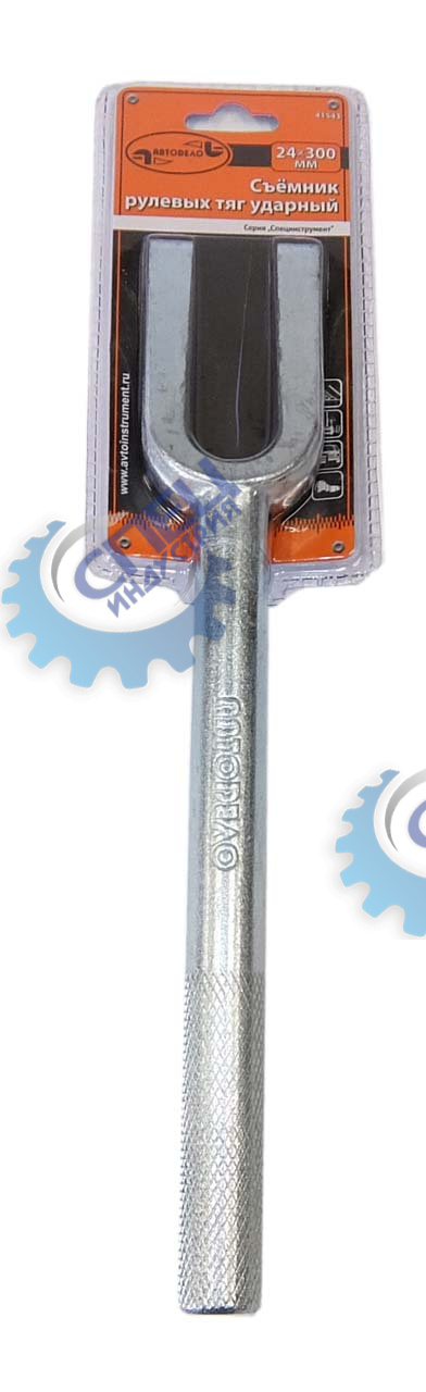 Съемник рулевых тяг "Вилка" ударный A=24мм L=300мм (АвтоДело) (10375) 41543