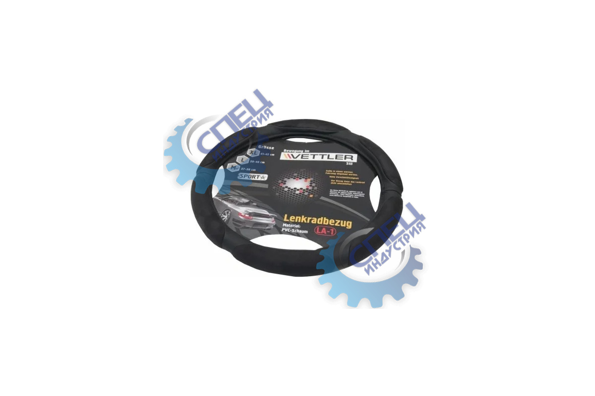 Оплетка XL d-42см (VETTLER ) Газель (6 подушек) Черный VETTLER SPORT