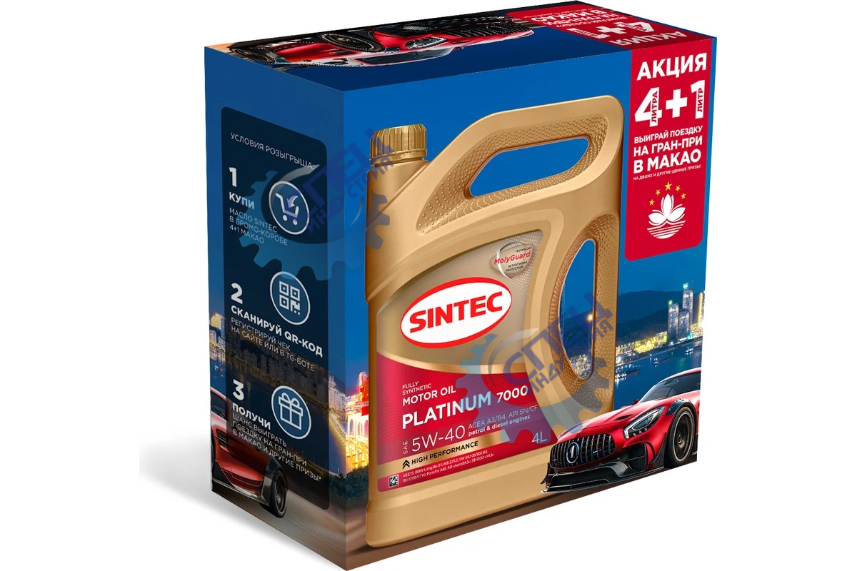 А/масло SINTEC Платинум 7000 5W40  API SL ACEA A3/B4 4л АКЦИЯ 4+1