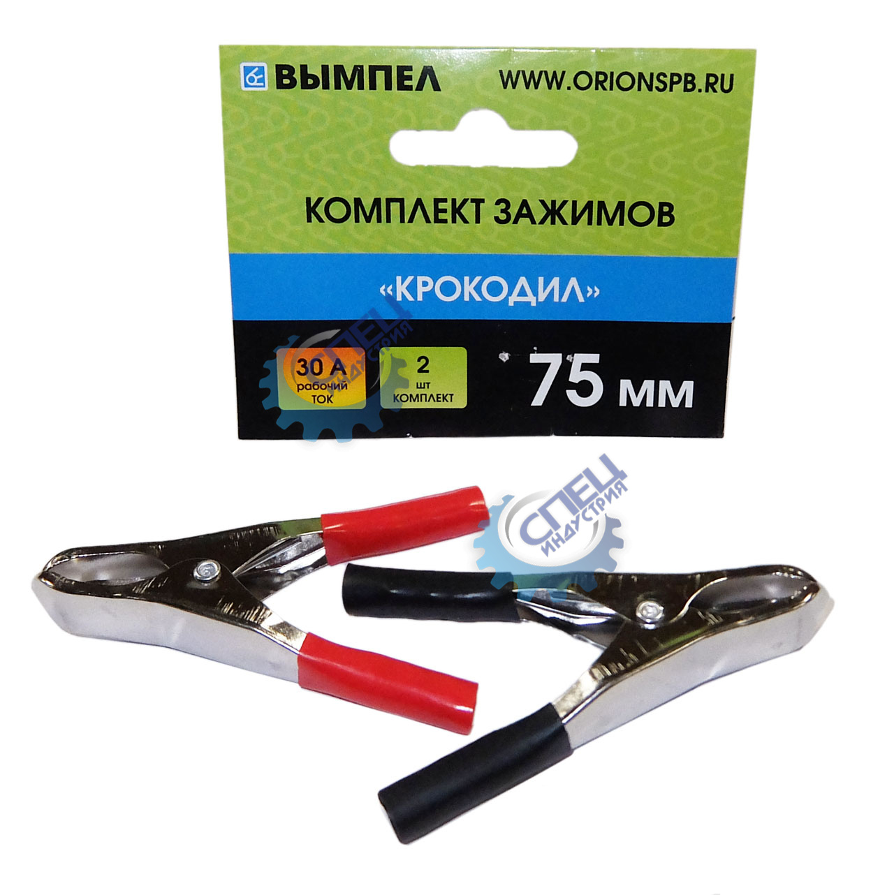 Клемма-зажим 75мм (крокодил) к-т 30А 5144+5145 (кр+чер)