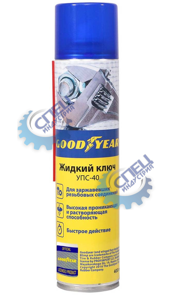 Жидкий ключ аэр 400 мл (GoodYear) GY000706