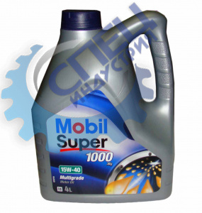 А/масло Mobil Super 1000 X1 15W40  4 л