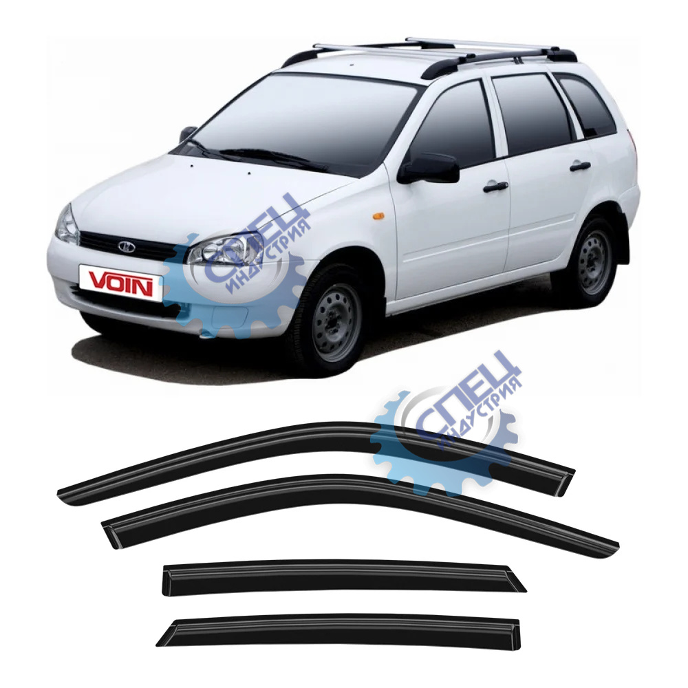 Дефлектора боковых стекол ВАЗ-1118 Калина 1/ Калина 2/ универсал (VOIN) накл к-т