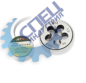 Плашка  М8*1,25мм D-25мм YSS4341 (ДТ)