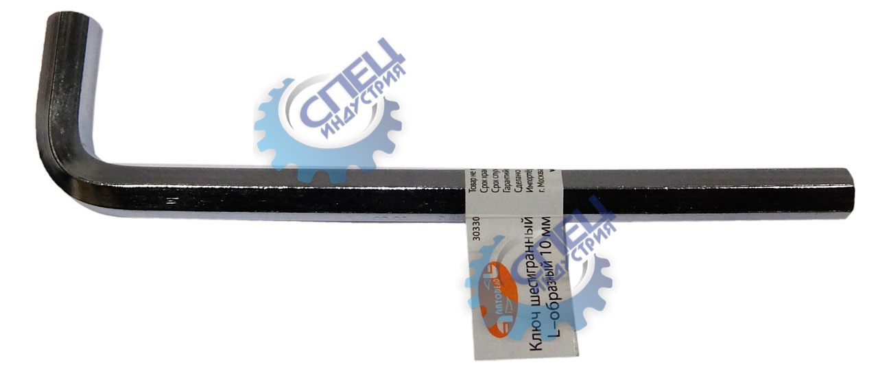 Ключ шестигранный 10*175 мм (АвтоДело) (14523) 30330