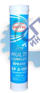 Смазка SINTEC MULTI COMPLEX GREASE EP 2-150 0,4 кг (синяя)