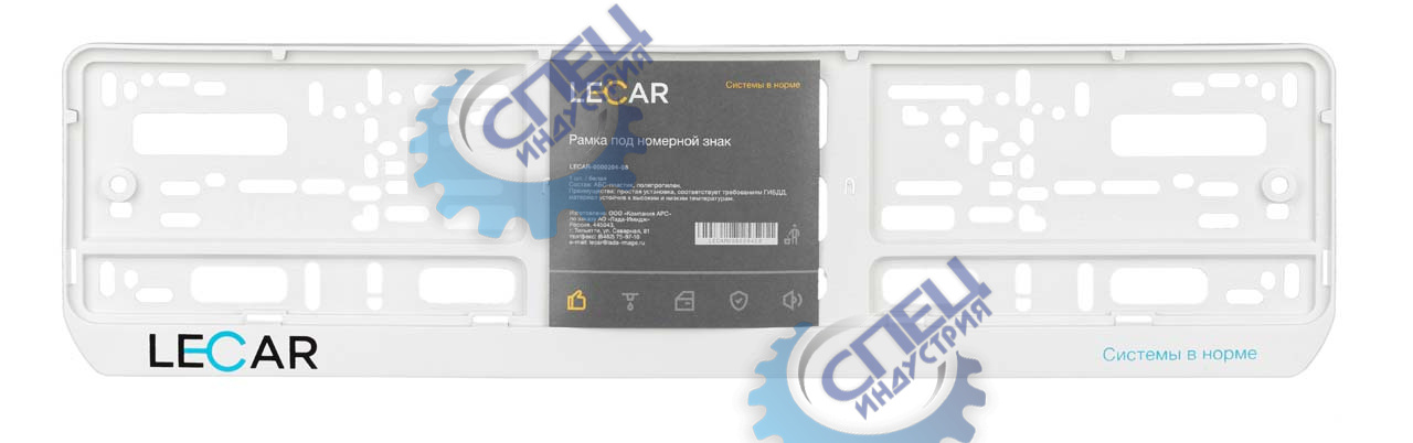 Рамка под номер с лого LECAR односоставная (белая)