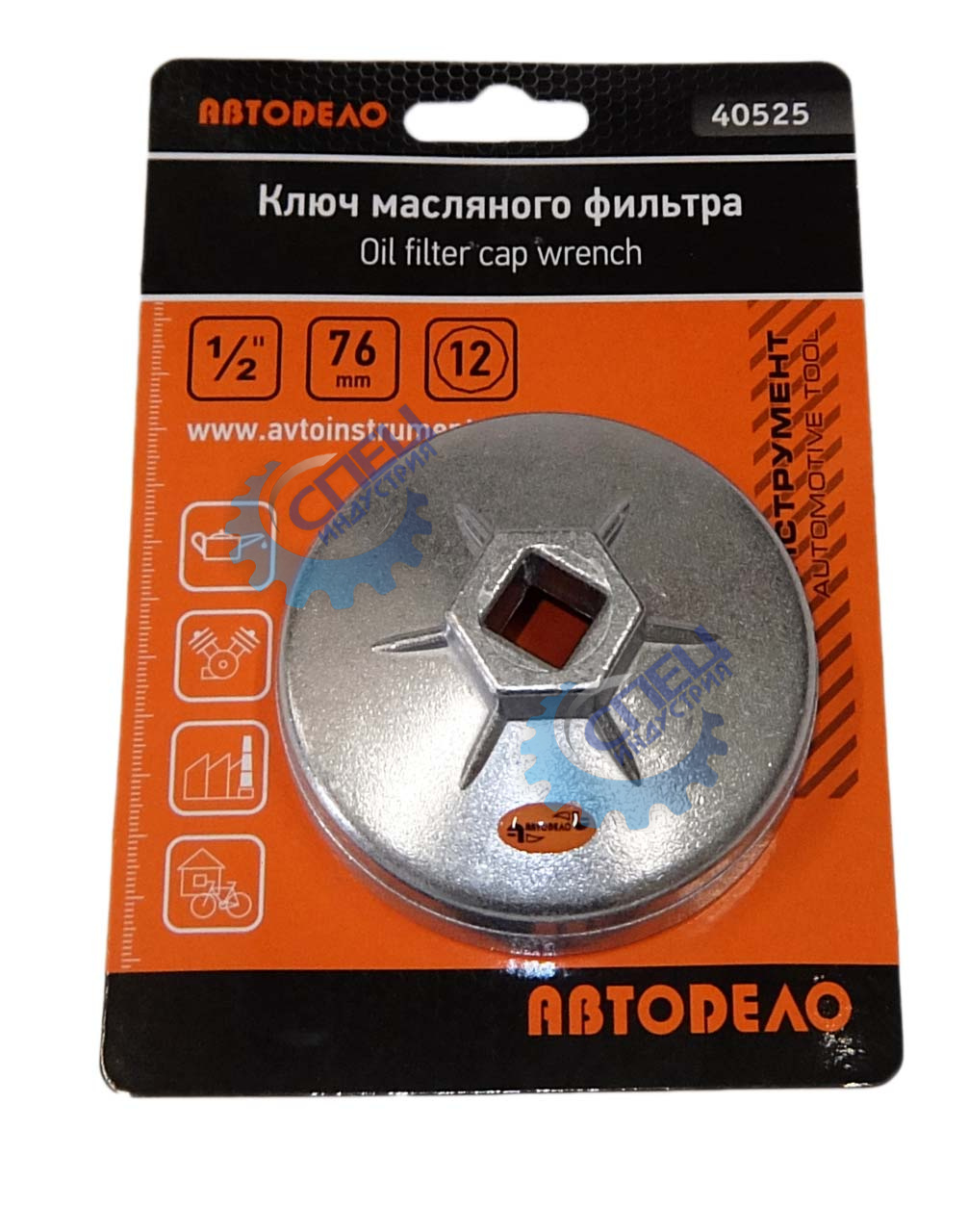 Съемник масляного фильтра чашка 76 мм 12 гр (АвтоДело) (10184) 40525