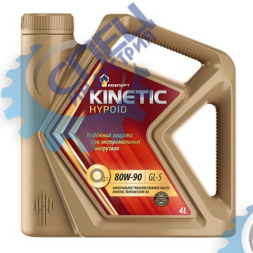 Масло трансм 80W90 GL-5 Роснефть Kinetic Hypoid 4 л 