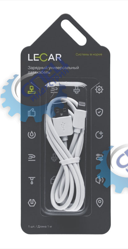 Кабель USB для IPhone 5/6/7/8/X (LECAR)  белый  универсальный датакабель