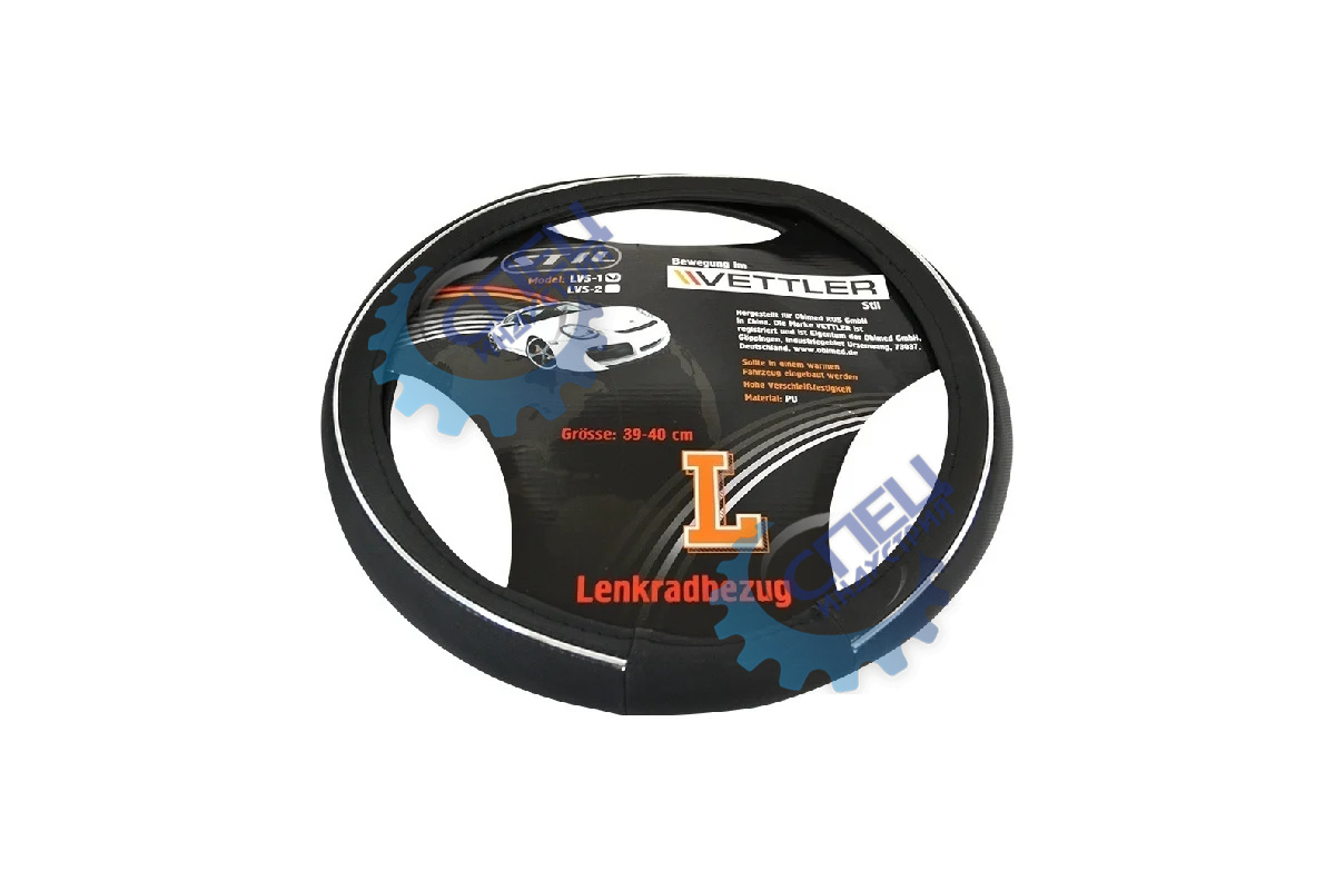 Оплетка XL d 41-42 см (VETTLER )  экокожа LVS- Stil VETTLER