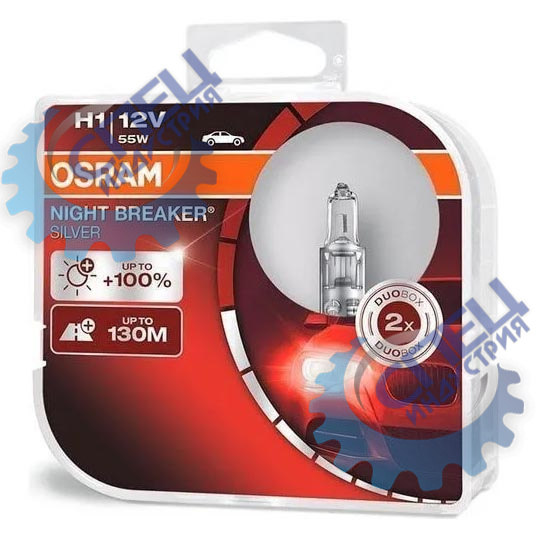 Лампа H1 галог 12V55W+100% (Osram) NIGHT BREAKER SILVER евробокс, 2шт 64150NBS2