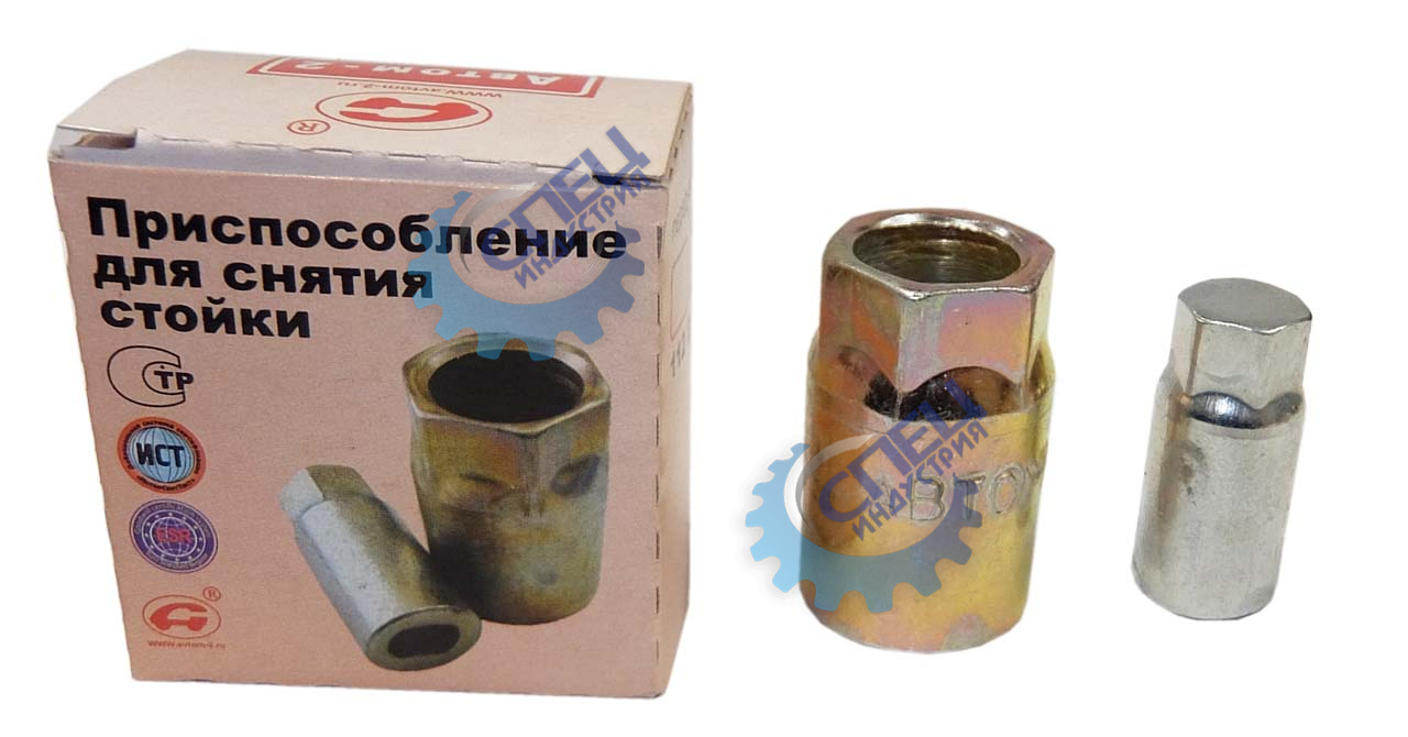 Ключ стойки задней ВАЗ-2108-2109 (Автом-2)