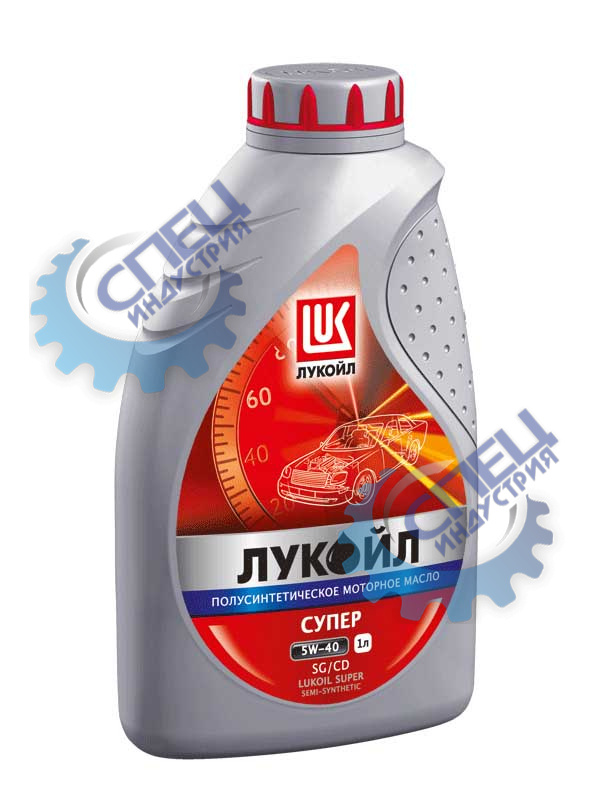 А/масло Лукойл Супер 5W40 1л п/с 