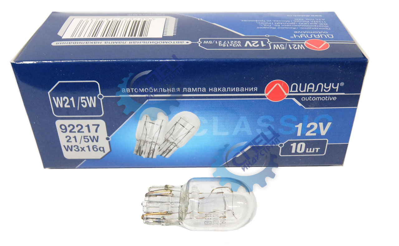 Лампа 12V21/5W (ДИАЛУЧ) (б/ц) (ходовые огни Калина, Гранта)   W3x16q 92217