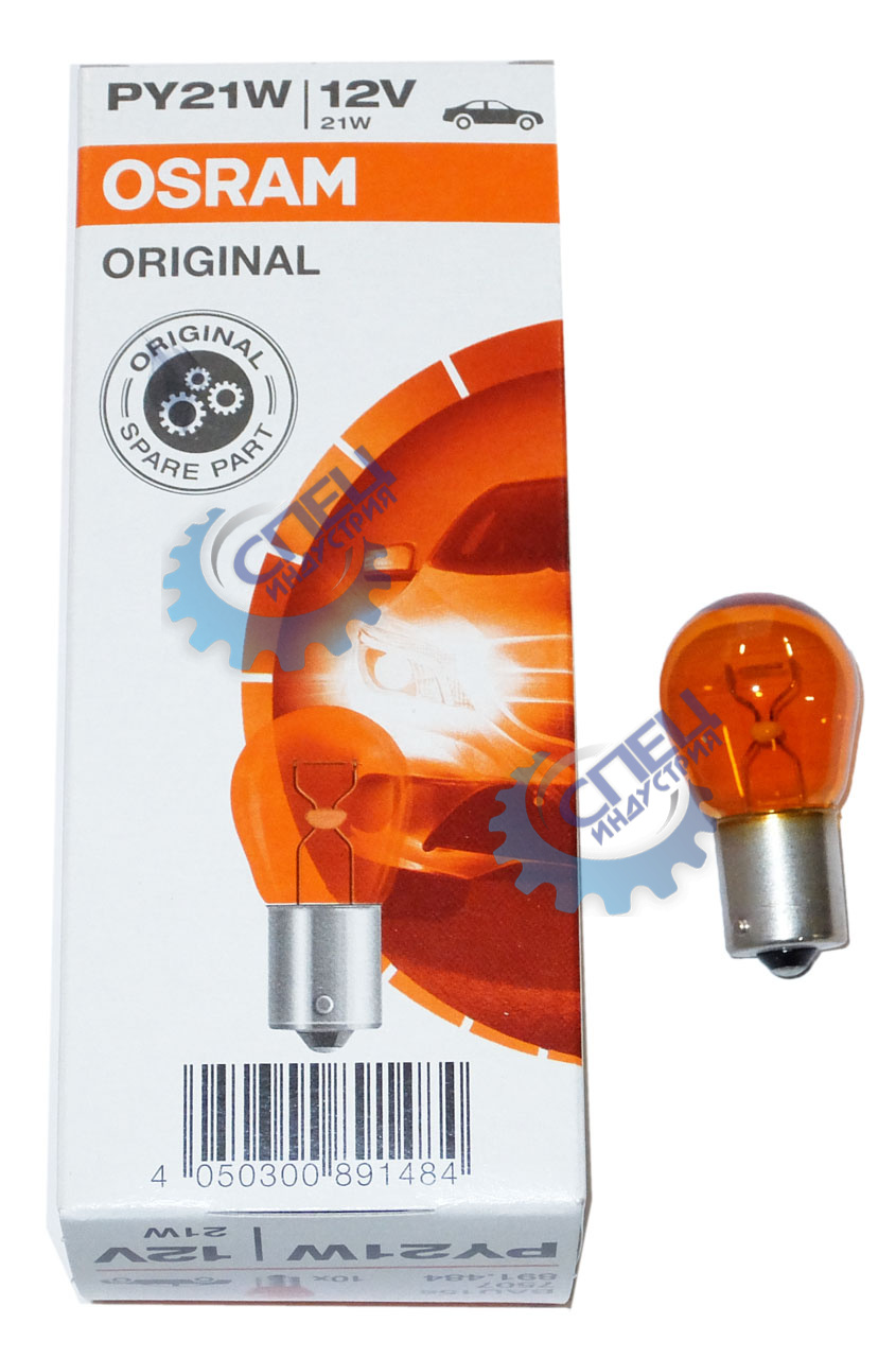 Лампа 12V21W (Osram) ORANGE BAU15s (з/ход, поворотники, стоп) PY21W