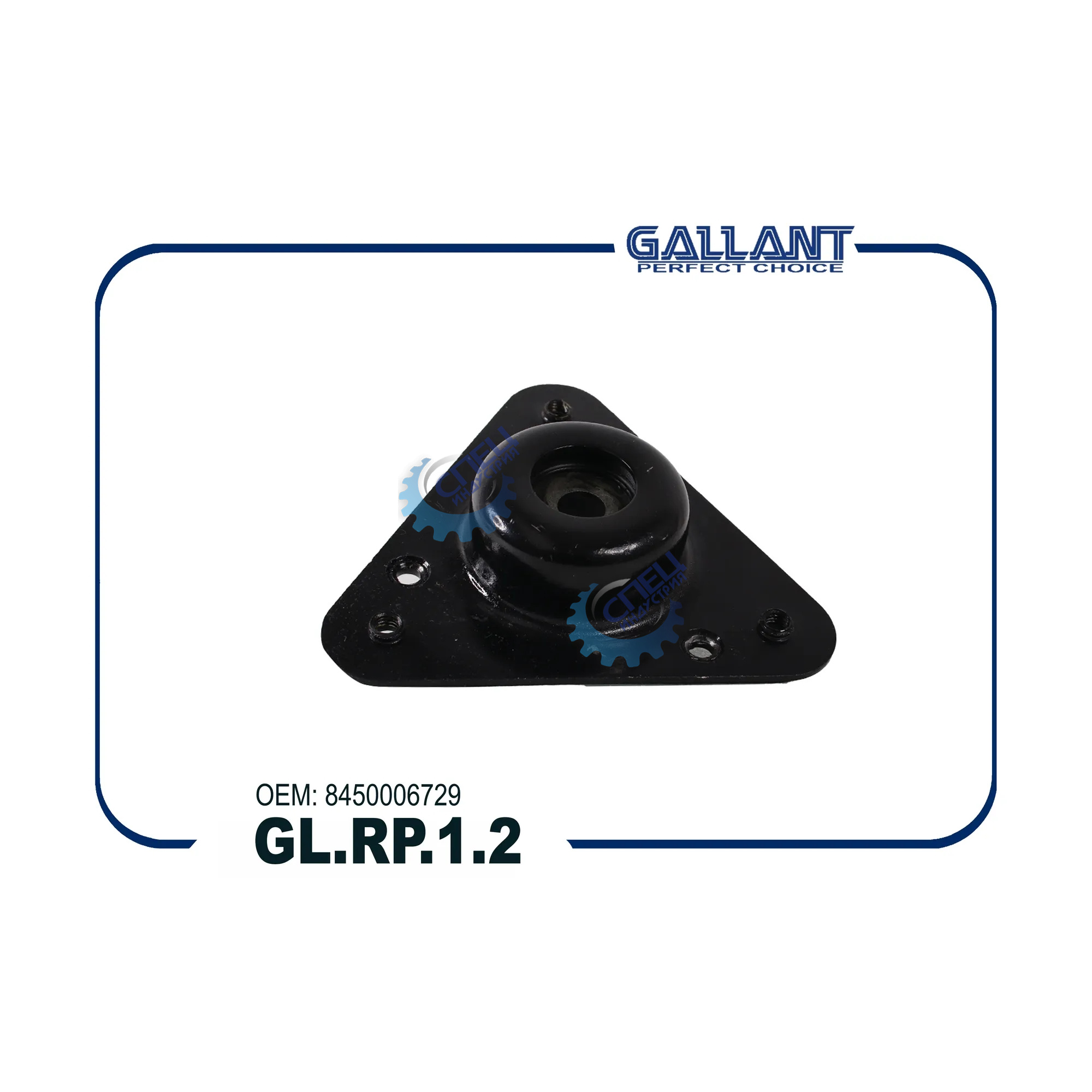 Опора стойки ВАЗ-2180 Vesta (Gallant Valeo)  8450006729