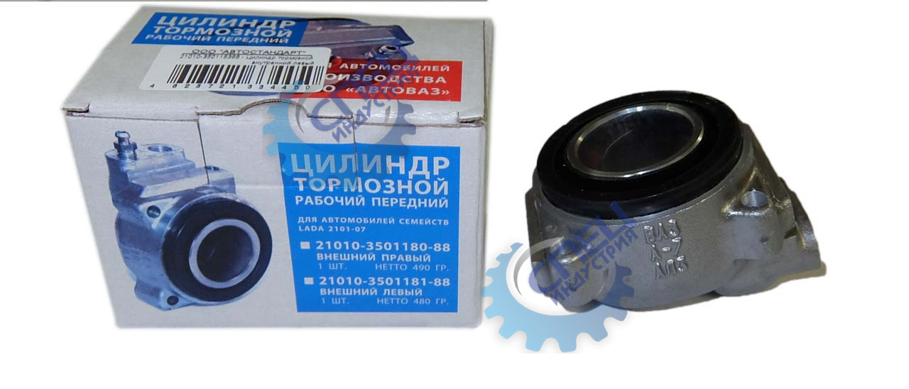 Цилиндр торм перед ВАЗ-2101 внутренний левый (АВТОСТАНДАРТ) 2101-3501183