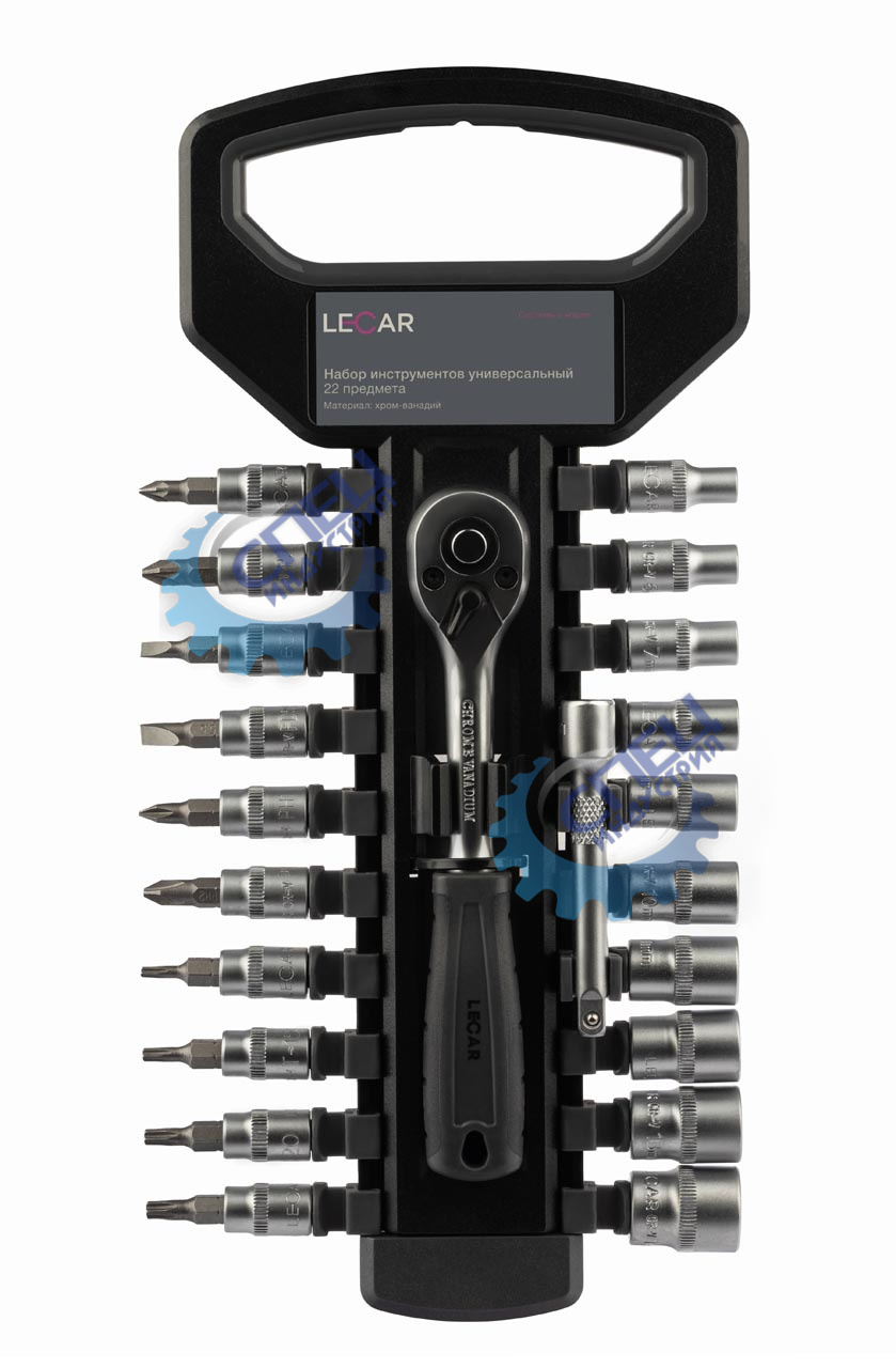 Набор инструмента  22 пр (Лада-Имидж LECAR) хром-ванадий