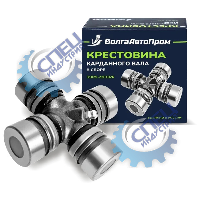 Крестовина ГАЗ (ВолгаАвтоПром) 31029-2201026