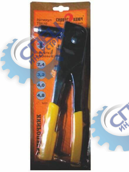 Заклепочник простой (Сервис Ключ)