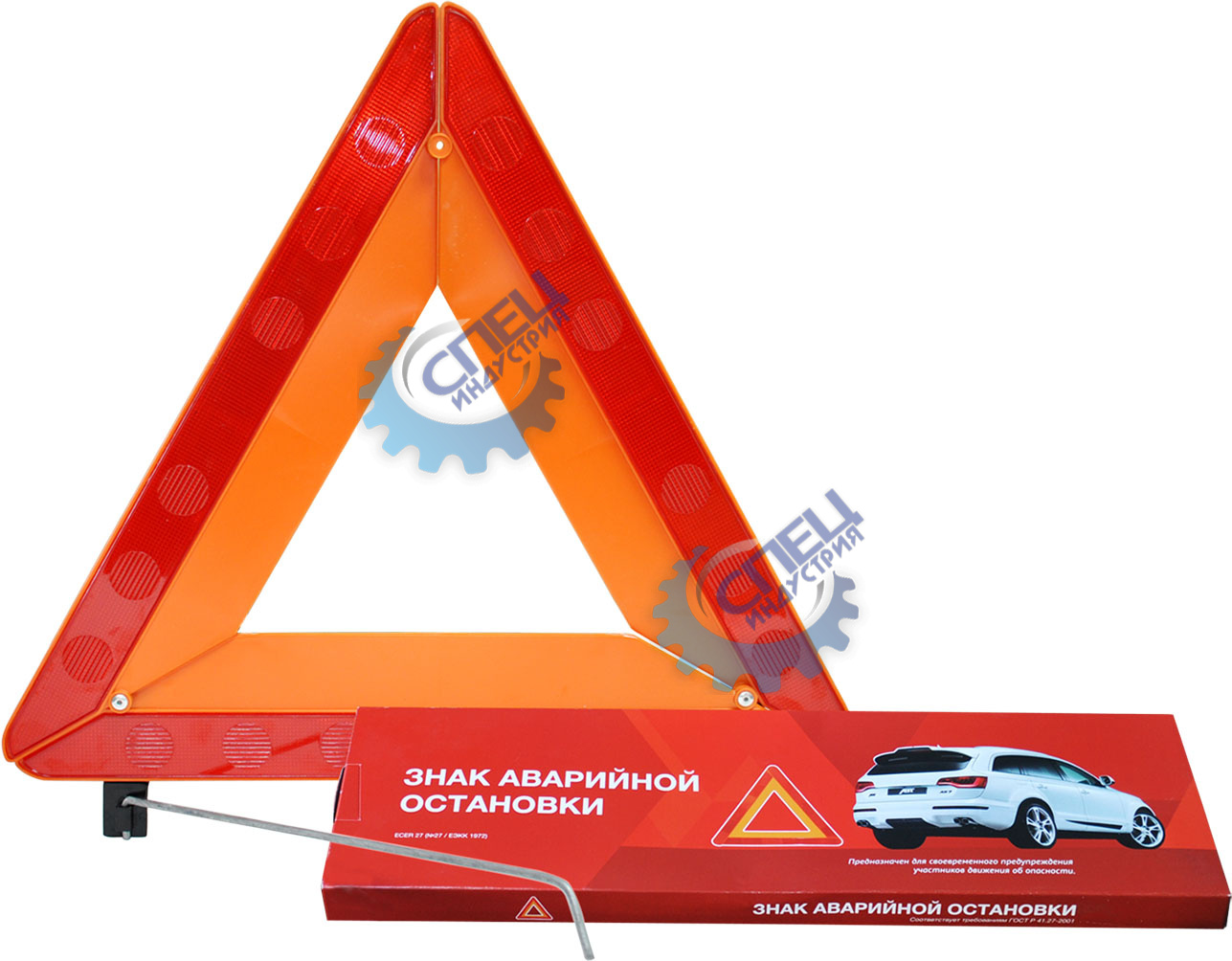 Знак аварийной остановки (Россия) модель "С" в пластиковом боксе