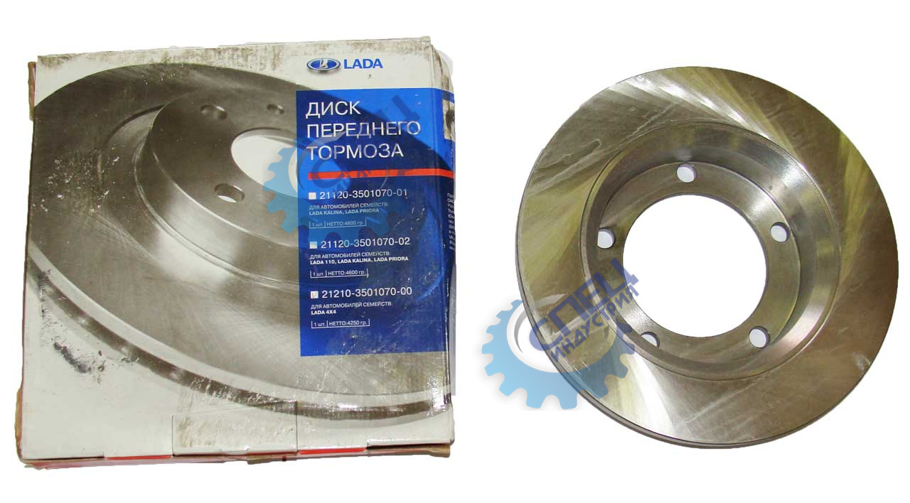 Диск торм передний ВАЗ-2121 (ВАЗ) в упаковке